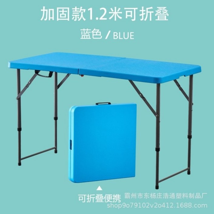 야외 캠핑 접이식 테이블, 휴대용 사무실 스톨, 긴 회의