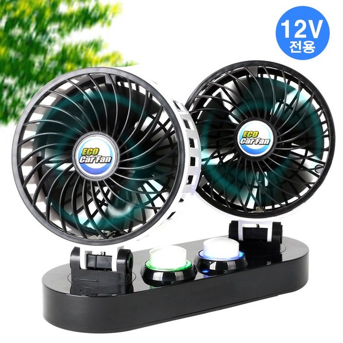 듀얼 차량용 선풍기(다이얼 풍량 조절) 트윈 자동차 써큘레이터, 트윈선풍기(12V전용)