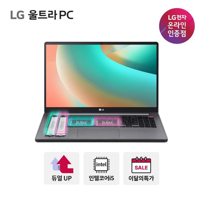 LG전자 울트라PC 15UD50T-GX5JK 그램북 업그레이드 노트북
