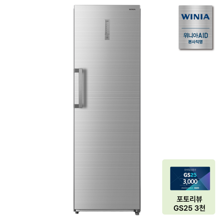 위니아 냉동고 272L WWFU276EEMYSOA 빠른 냉동 가변 도어 90도 수납