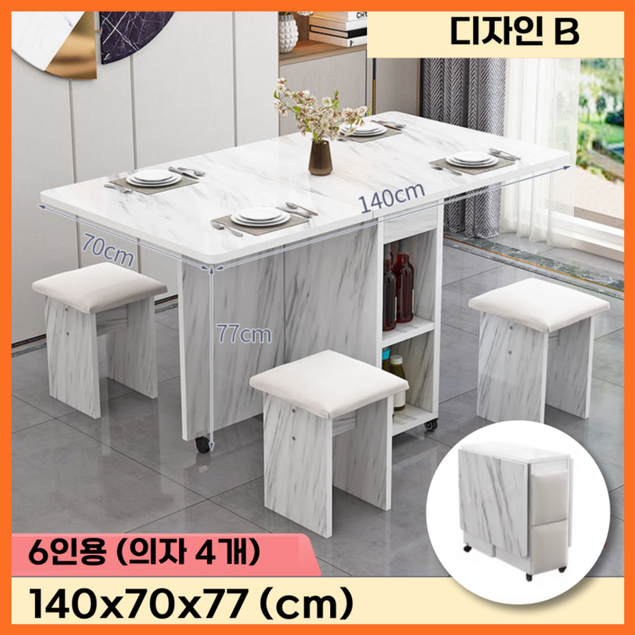 illogicalmall 접이식 식탁 의자 세트 테이블 다용도 가정용 공간활용 원룸