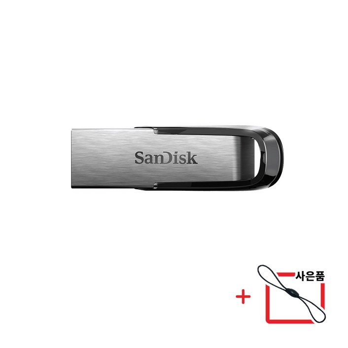 샌디스크 울트라 플레어 CZ73 USB 3.0 메모리  USB 고리