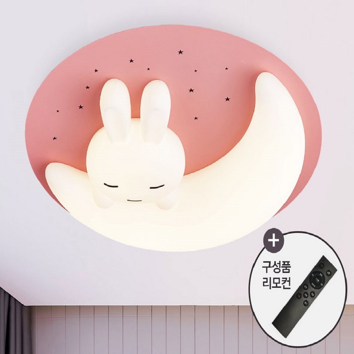 모든조명 LED 달토끼 키즈방등 75W 디밍 삼색변환