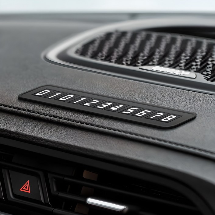 시크릿 논슬립 주차알림판