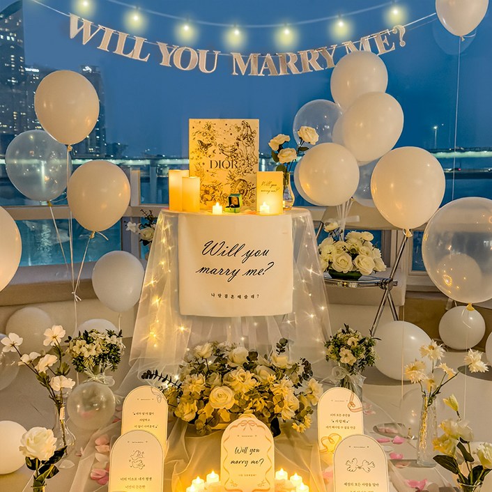 더모음파티 프로포즈 용품 세트 패키지 소품 결혼 이벤트 신혼 집 셀프 장식 꾸미기 답 업체 출장 풍선 가랜드