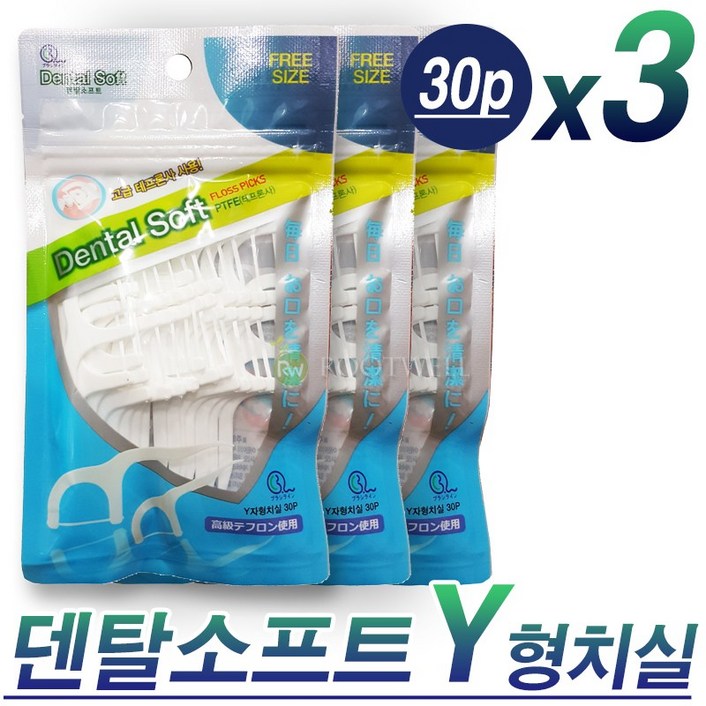 네오메디칼 덴탈 소프트 Y자형 치실(30p)