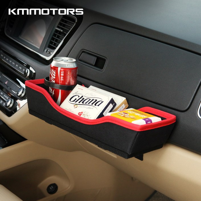 KMMOTORS 버거트레이 자동차 차량용 다용도 테이블 수납 용품, 1개, 레드