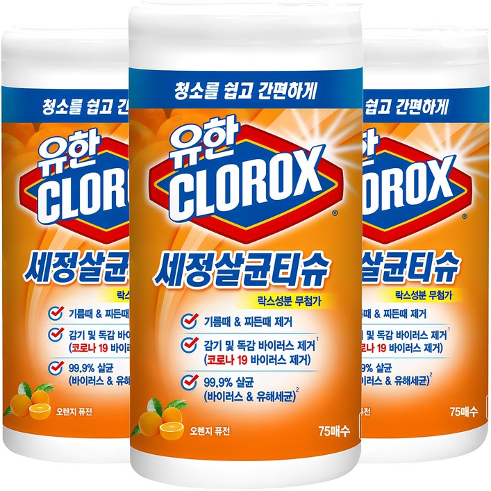 유한크로락스 세정살균티슈 오렌지 퓨전 75매, 3개