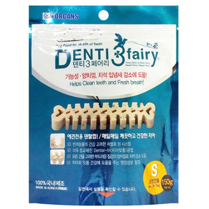 덴티페어리 반려견 덴탈껌 S 소형견용