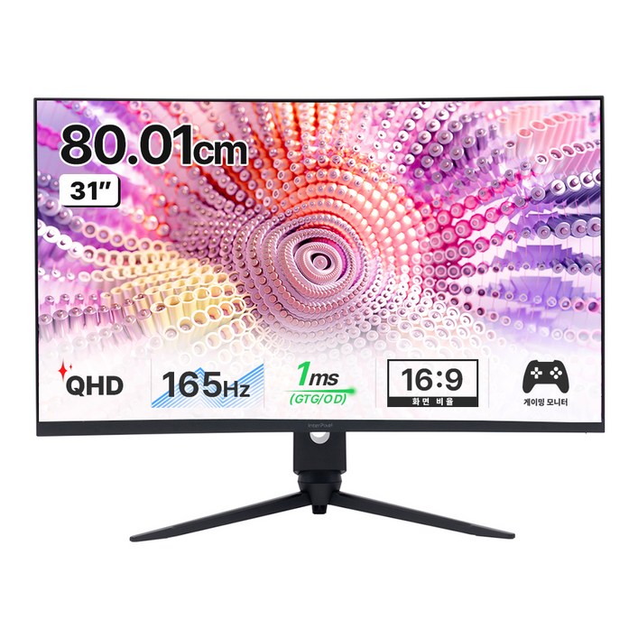 인터픽셀 QHD 165Hz 멀티스탠드 게이밍 커브드 모니터, 80cm, IPQ3245무결점