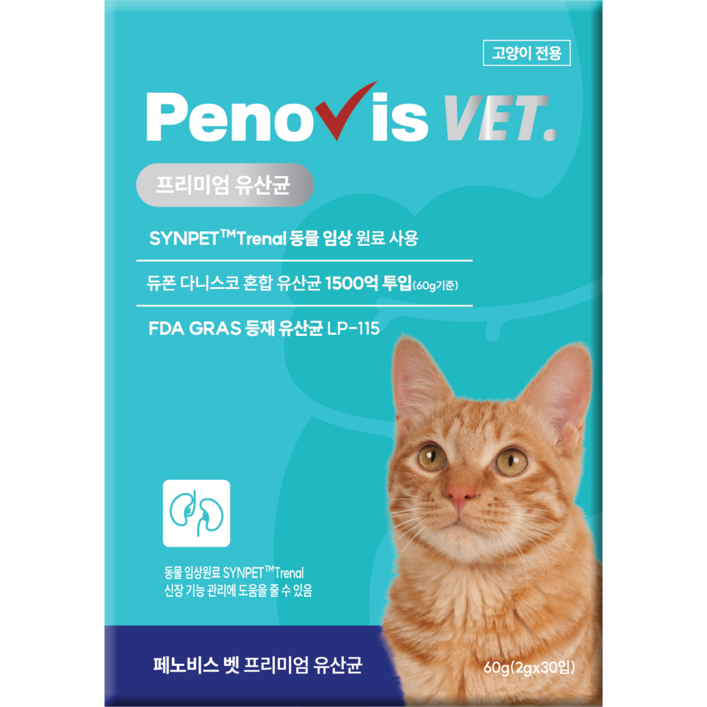 페노비스벳 고양이 신장 유산균 2g x 30p, 1개, 소화기능 개선, 장건강 페노비스벳 고양이 신장 유산균 2g x 30p, 1개, 소화기능 개선, 장건강