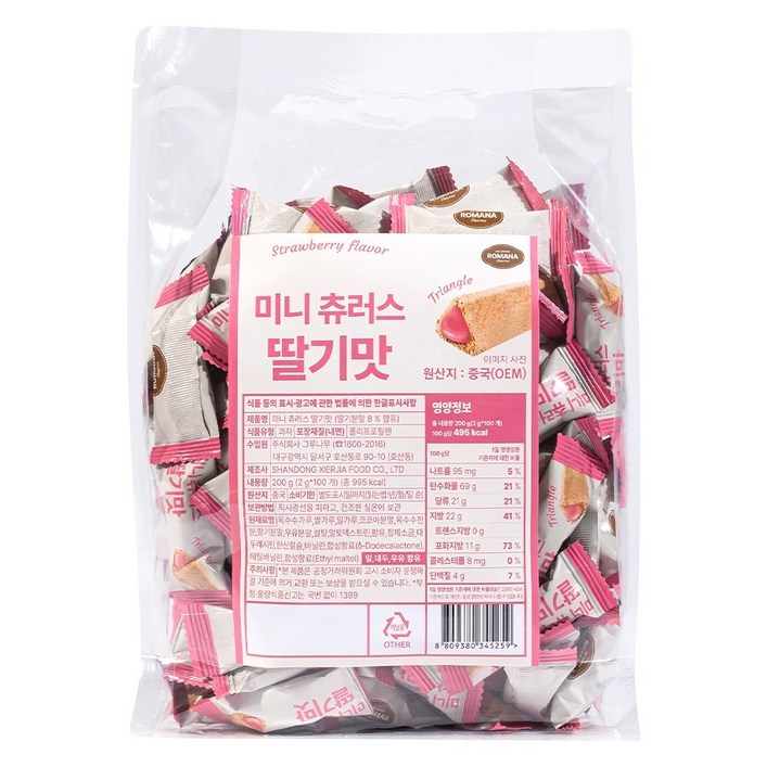 로마나 미니 츄러스 딸기맛