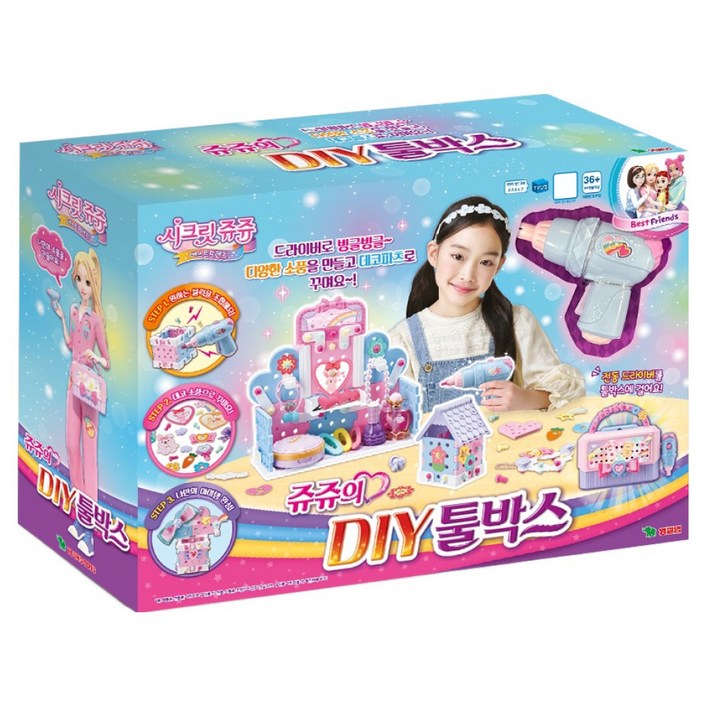 시크릿쥬쥬 쥬쥬의 DIY 툴박스