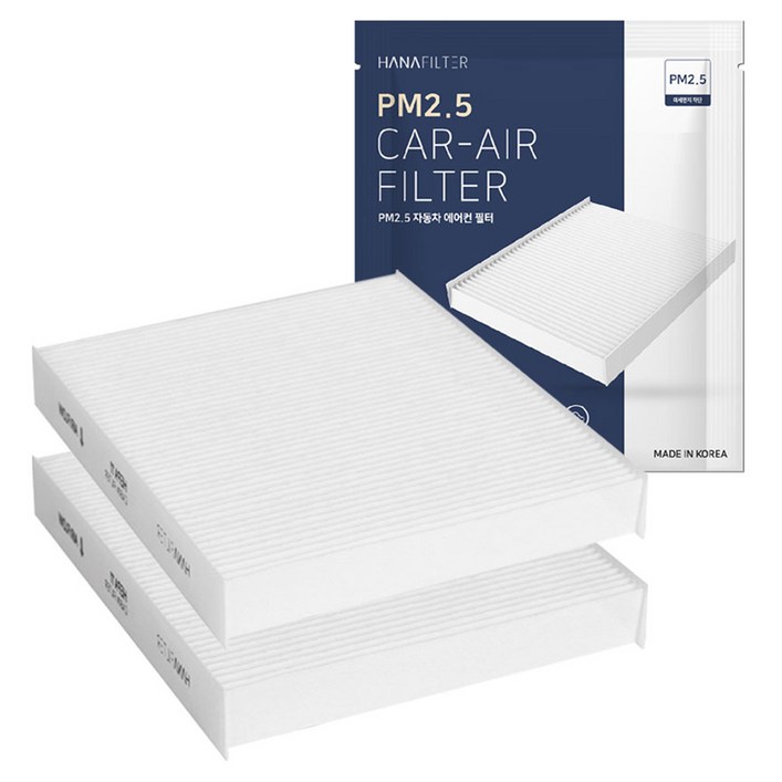 하나필터 PM2.5 자동차 에어컨 필터 2p 뉴 투싼 NX4 4세대 20년 이후