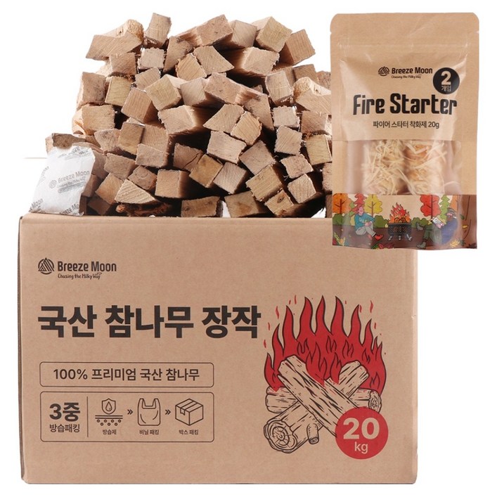 브리즈문 캠핑 3중 방습 프리미엄 참나무 장작 20kg + 우드 착화제 20g 세트