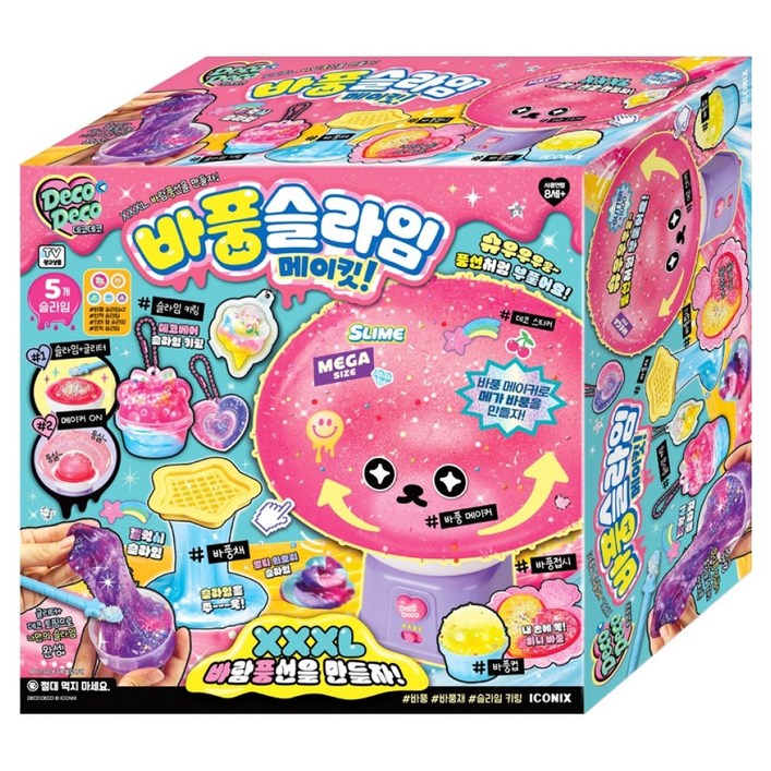 데코데코 바풍 메이킷 슬라임