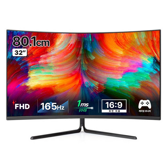 한성컴퓨터 FHD 1500R 커브드 게이밍165Hz 모니터 한성컴퓨터 FHD 1500R 커브드 게이밍165Hz 모니터