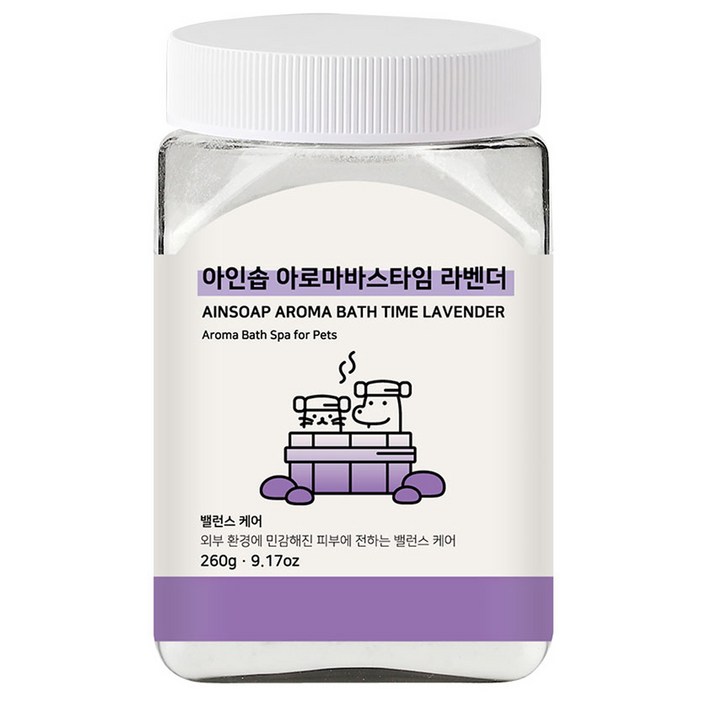 아인솝 아로마바스타임 라벤더 + 전용스푼