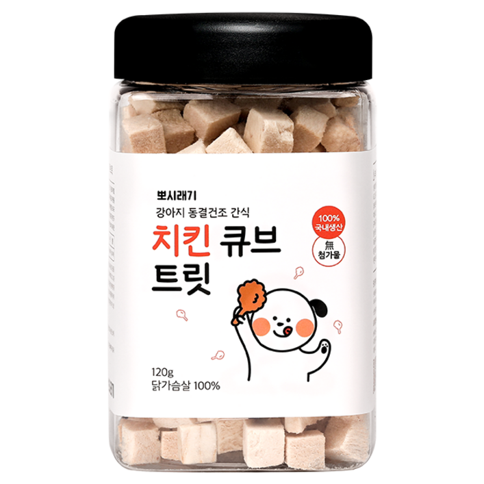 뽀시래기 강아지 동결건조 간식 큐브 트릿