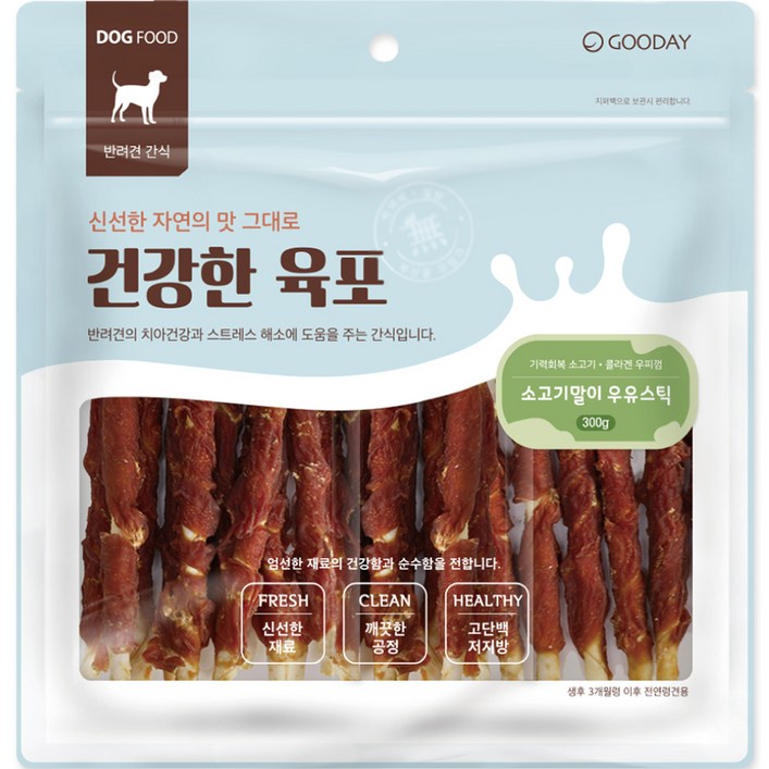 굿데이 건강한육포 강아지 간식