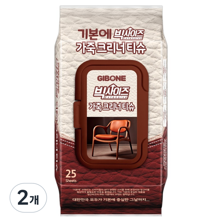 기본에 빅사이즈 가죽 크리너 티슈 캡형 25매