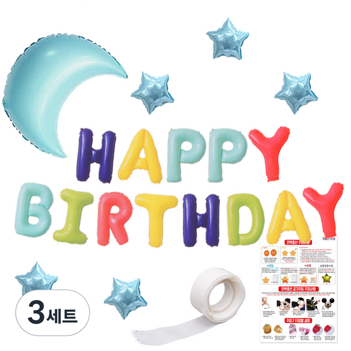 리빙다 달 별 생일 풍선 세트, 무지개, 3세트 리빙다 달 별 생일 풍선 세트, 무지개, 3세트