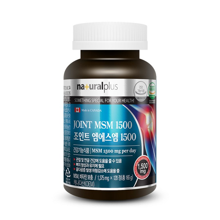 내츄럴플러스 조인트 엠에스엠 1500