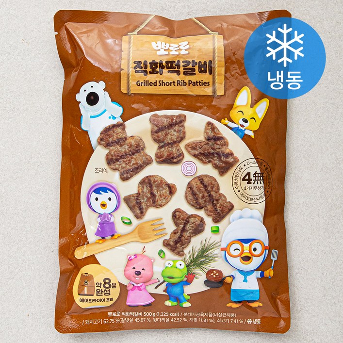 [로켓프레시] 뽀로로 직화 떡갈비 (냉동)