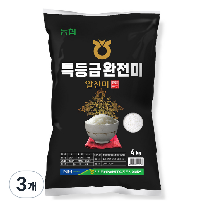 농협 완전미 알찬미 특등급, 4kg, 3개