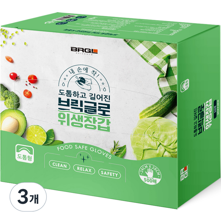 브릭글로 엠보싱 비닐 위생장갑 도톰형, 500개입, 3개