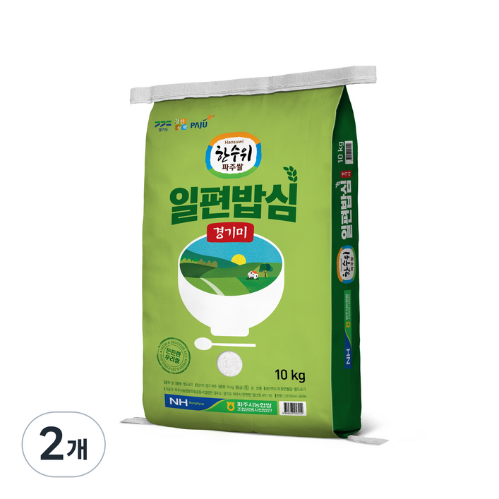 농협 한수위파주쌀 2024년산 햅쌀 일편밥심 경기미 참드림 특등급, 10kg, 2개