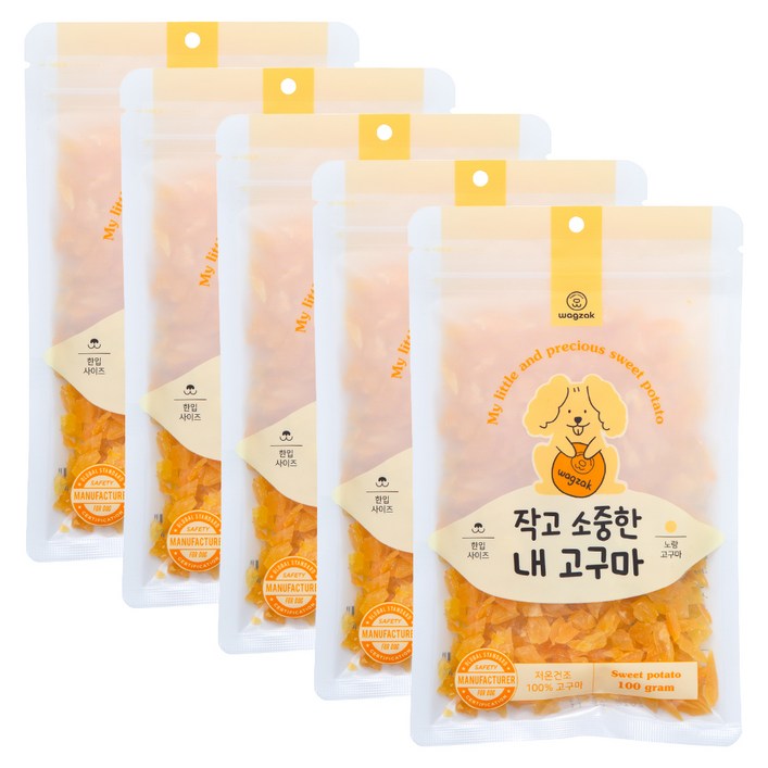 와그작 강아지 작고 소중한 건조간식, 노랑고구마, 100g, 5개