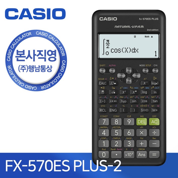 카시오 공학용 계산기 FX-570ES PLUS 2nd, FX-570ES PLUS 2nd Edition, 1개 1439379579
