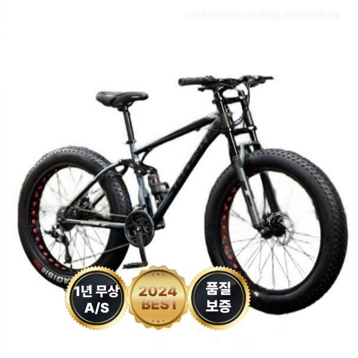 락스턴 산악 자전거 mtb 자전거추천 사이클 카본자전거 24인치 26인치, 빨간색 A