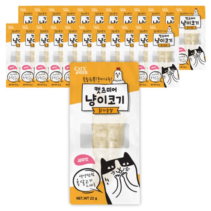 캣츠미어 냥이코기 고양이 간식, 닭가슴살새우맛, 22g 24개 1BOX, 24개 캣츠미어 냥이코기 고양이 간식, 닭가슴살새우맛, 22g 24개 1BOX, 24개