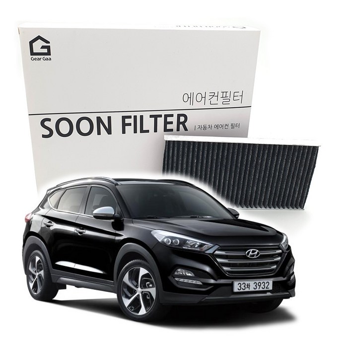 기어가 숯 알갱이 활성탄 올뉴투싼 에어컨필터