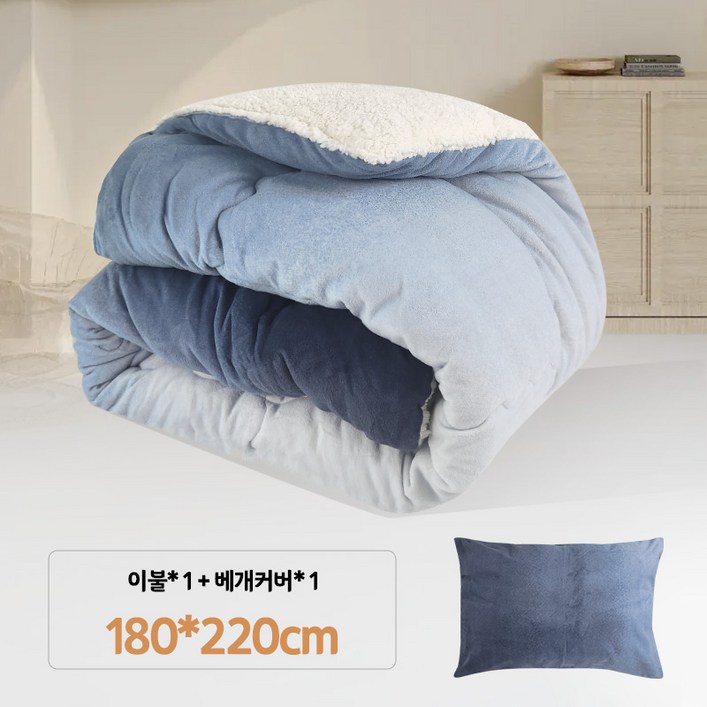 FASEN 호텔이불 차렵이불 겨울이불 극세사이불 양모이불 구스이불 모달이불 담요 이불, 색상9