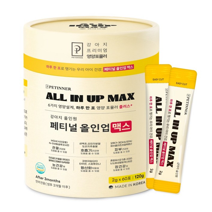 강아지 종합영양제 60회분 기관지 피부 관절 눈 항산화 심장 장 유산균 한아름펫 페티널 올인업 맥스 120g