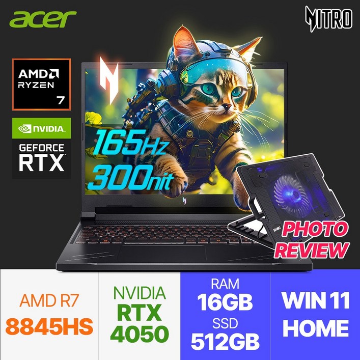 에이서 24년 최신 AI CPU R7 8845HS 16인치 게이밍노트북 NITRO V 16 RTX4050, ANV16-41-R584, WIN11 Home, 16GB, 512GB, 블랙