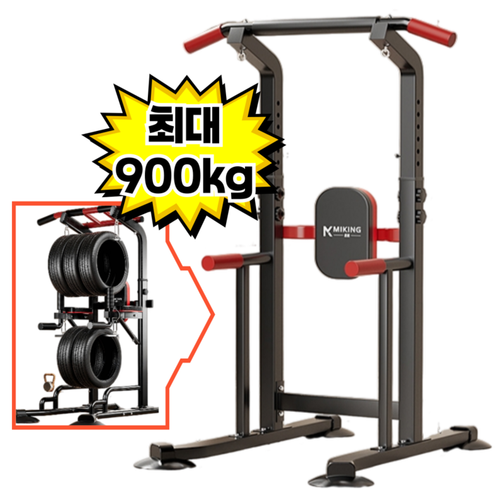 케인디 가정용 철봉 운동기구 치닝디핑 등받이 턱걸이 봉 실내 헬스 풀업바, 고급형모델