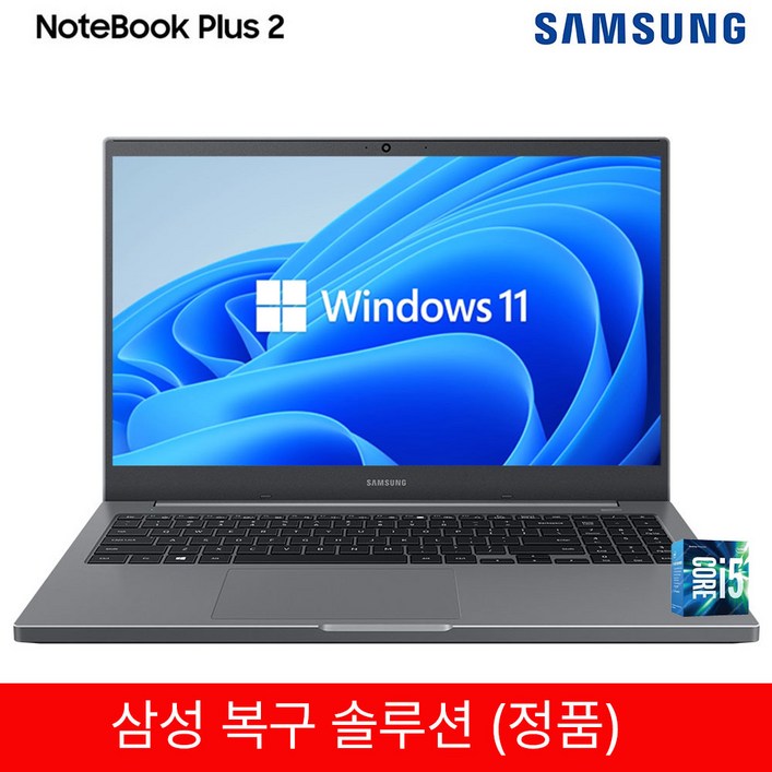 삼성전자 노트북 Plus2 NT551XDA i51135G7 DDR4 메모리 SSD  HDD 15.6 FHD WIN11, 미스틱 그레이, NT551XDA, 512GB, 16GB, WIN11 Pro