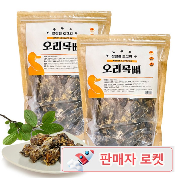 친절한도그씨 오리목뼈 국내산 애견간식