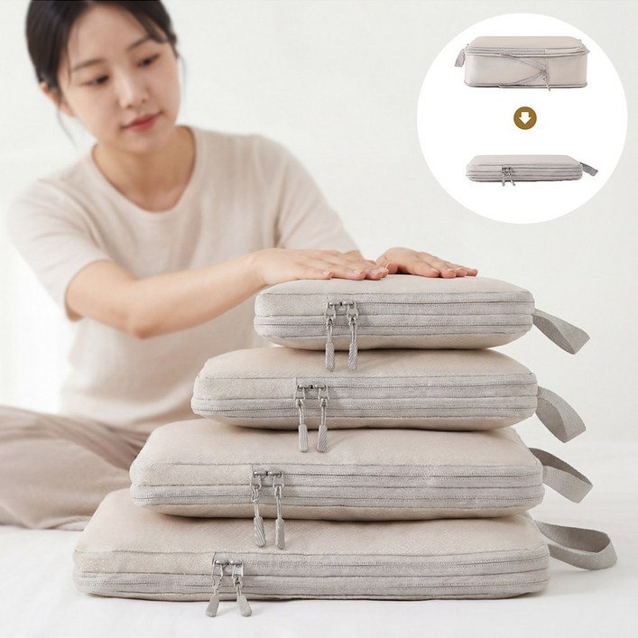 니드잇 여행용 압축 파우치 4종 세트