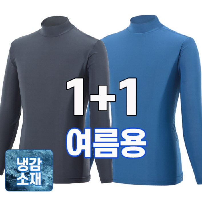 워킹맨 아울렛 11 여름 시즌 냉감 쿨 반목폴라티 기능성 하프넥 스판 티셔츠 작업복 근무복 현장복 내의 빅사이즈 A108