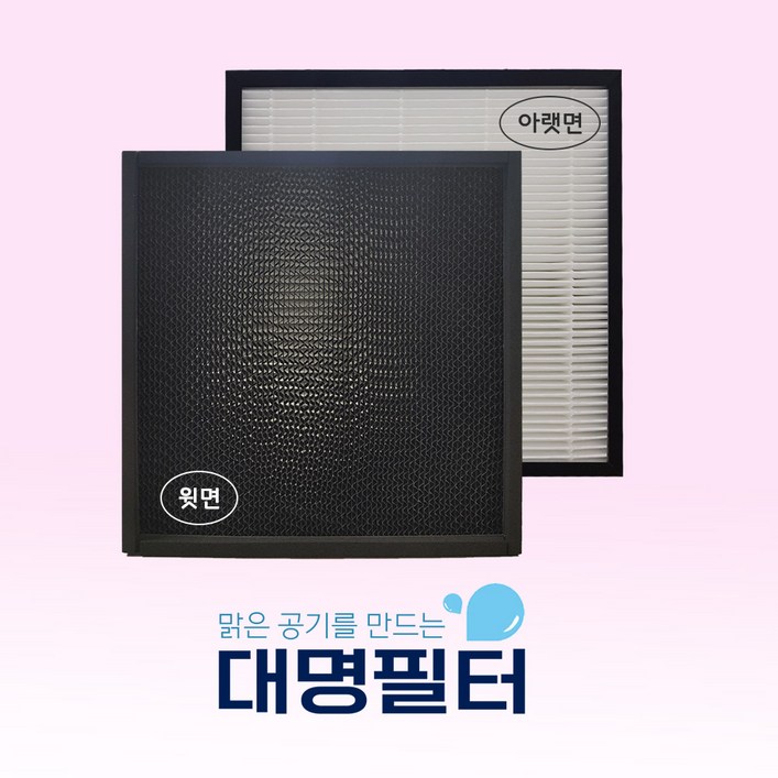 대명핕터 발뮤다 A01B-P100 호환필터 THE PURE, A01B-P100, 1개