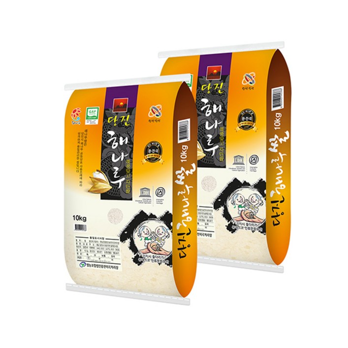 당진 해나루 삼광쌀, 20kg(특등급)