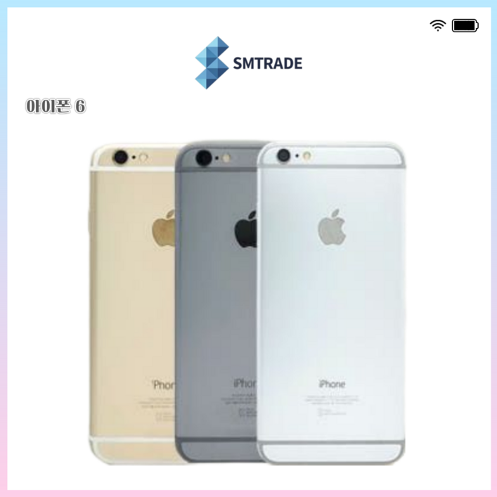 아이폰6 공기계   국내발송 빈티지 감성 중고폰 연인트레이드  인스타 사진용