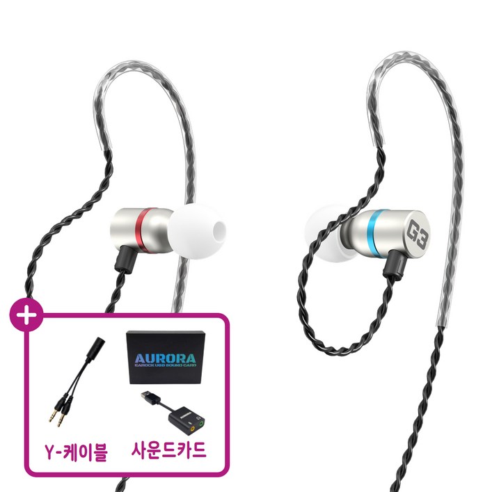 게이밍 이어폰 이어락 G3 발로란트 배그 유선 이어락 G9 MK3 게이밍 이어폰 이어락 G3 발로란트 배그 유선 이어락 G9 MK3