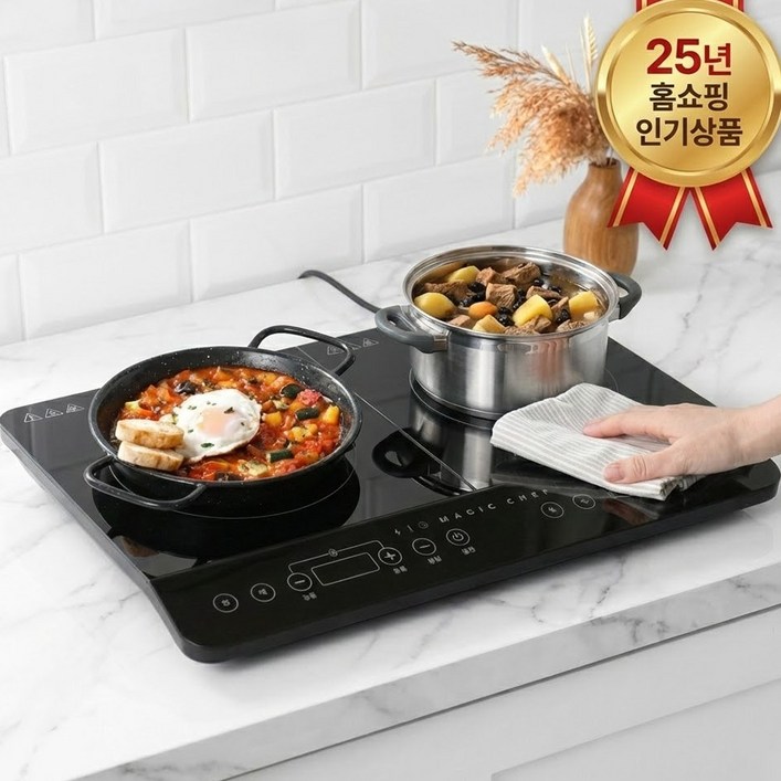 [25년형] 매직쉐프 세라믹 글라스 2구 인덕션 레인지 프리스탠딩, 프리스탠딩, LMIR_KP3500BKDW