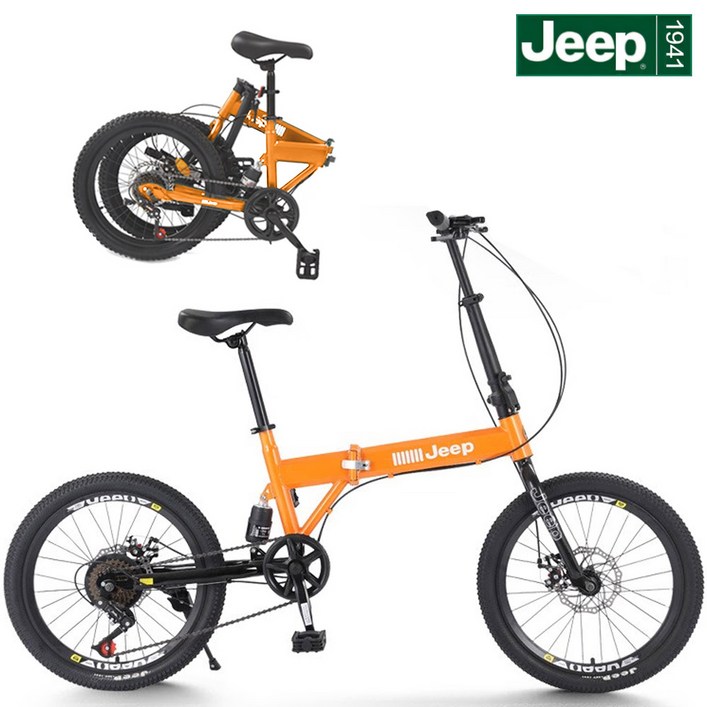 Jeep 미니벨로 20인치 접이식자전거 7단변속 뒷서스펜션